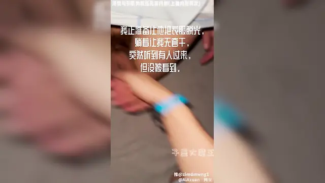 Steamy encounter: public bath hookup with 子墨大魔王 and 阿璇 asian chinese